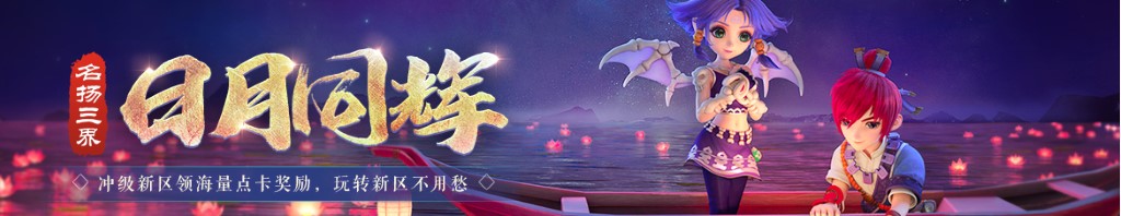 dota2手机直播